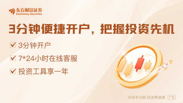 重庆股票配资公司 又现撤回上市申请！两家公司终止北交所IPO计划