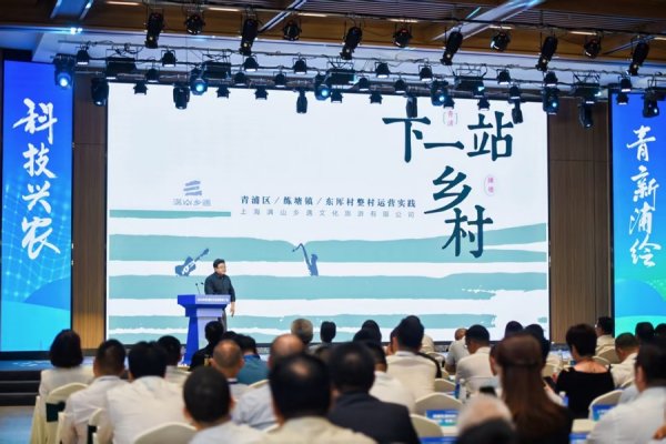 配资炒股行情 投资超20亿元！青浦现代农业新势能集聚效应初显