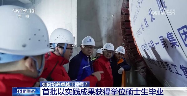 实盘配资平台 “订单式”选拔 带着企业“真问题”上学 卓越工程师培养开启“实战”模式